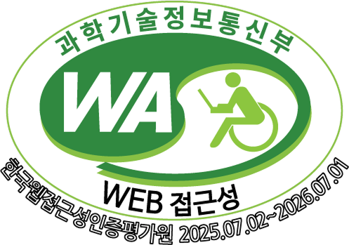 (사)한국장애인단체총연합회 한국웹접근성인증평가원 웹 접근성 우수사이트 인증마크(WA인증마크)